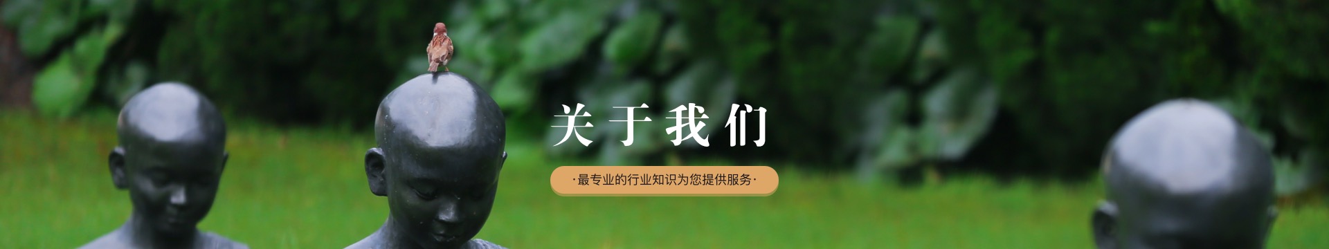 江阴凤凰山公墓