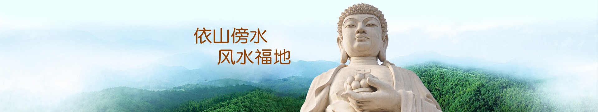江阴凤凰山公墓
