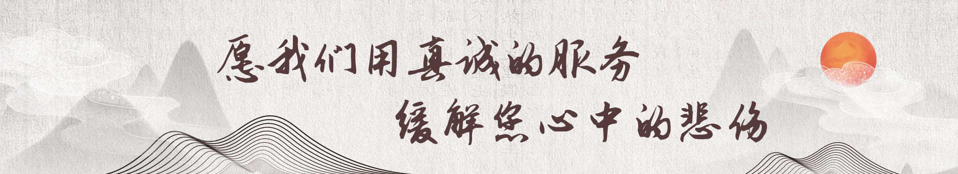 江阴凤凰山公墓